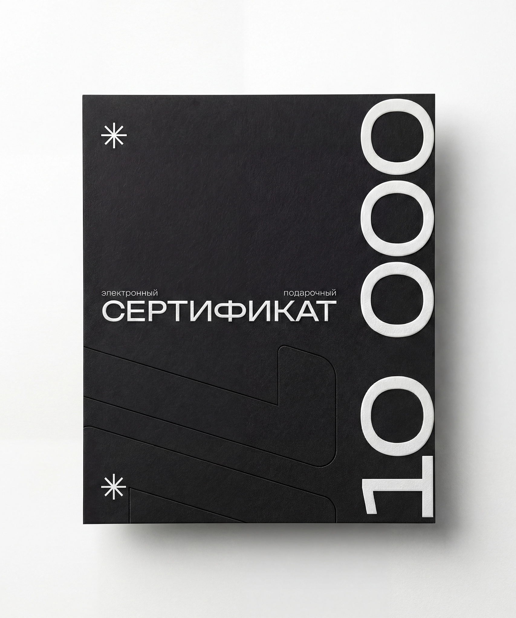 Сертификат 15000 руб.